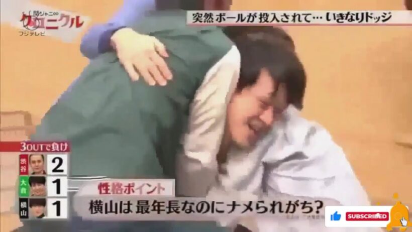 150530 【関ジャニ∞】とある部屋でくつろぐメンバー達の元にいきなりボールが投げ込まれる…【関ジャニ∞クロニクル】2015年5月30日 HD