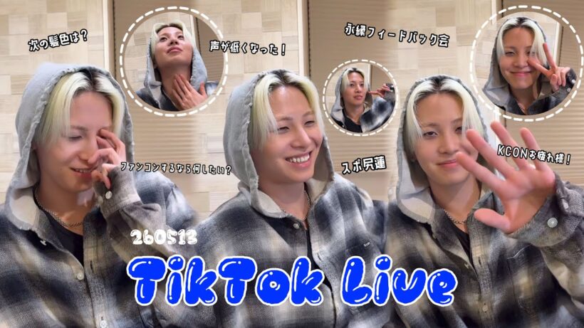 260513 蓮くんの雑談 TikTok Live