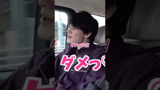 "抜かれた"に反応する佐野勇斗くんが面白すぎるwwww #コムドット #佐野勇斗 #shorts #コムの巣窟