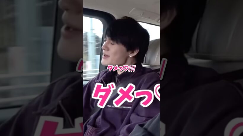 "抜かれた"に反応する佐野勇斗くんが面白すぎるwwww #コムドット #佐野勇斗 #shorts #コムの巣窟