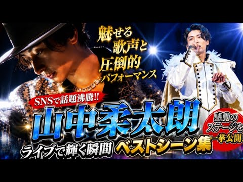 【衝撃解禁】古川雄大ミュージカルコンサート第3弾✨日替わりゲスト豪華すぎる…！メインビジュアル公開🎤💫
