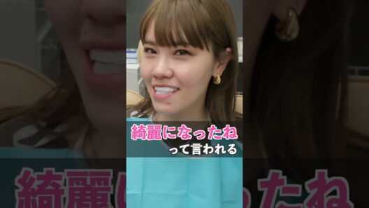 歯医者が怖くて10年放置…29歳女性のビフォーアフター