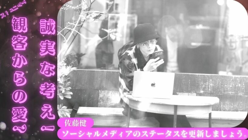 佐藤健が本音を告白 😢 年上女性ファンから愛されていない不安 💔 に日本中が涙
