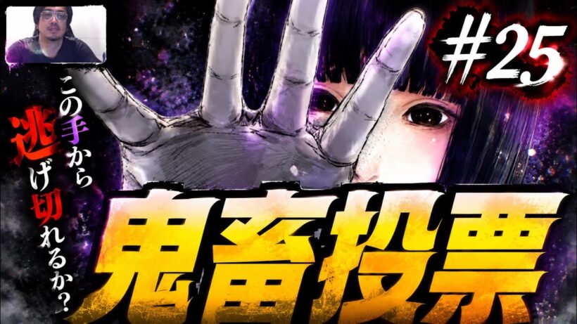 【グノーシア｜#25】やはり立ちはだかるのは夕里子….…と人間！【谷口賢志のゲーム実況】