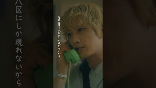 タツキからの重要なアドバイス #タツキ先生は甘すぎる！第6話先行公開🚀 #町田啓太 #松本穂香 #日テレ #shorts