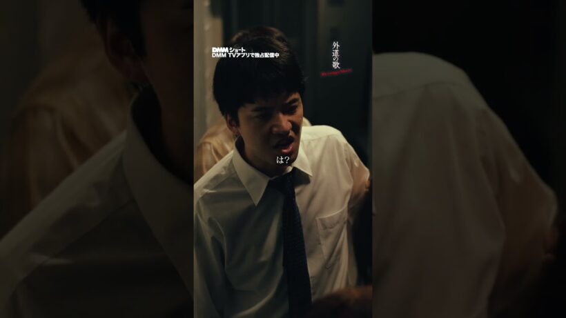 大家と一緒に迷惑隣人の元へ行くが、、 #外道の歌 Re:venge Short #近隣トラブル #ショートドラマ #家族