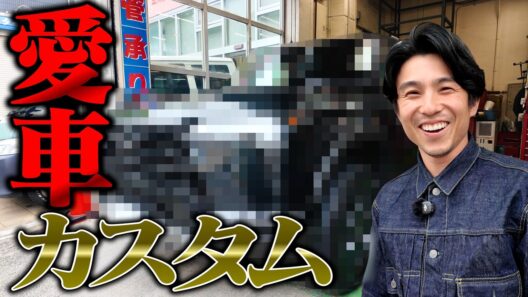 また愛車やっちゃいました、、、