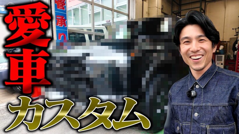 また愛車やっちゃいました、、、