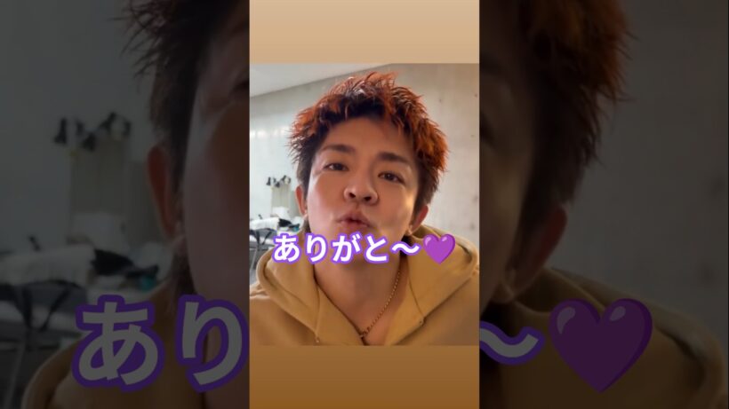 特大の幸せいただきました！ #number_i #岸優太 #平野紫耀 #神宮寺勇太