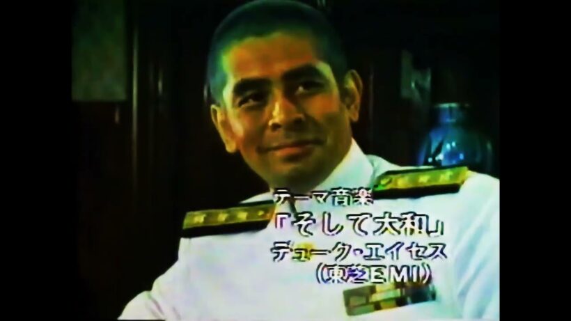 海にかける虹　古谷一行　1983年