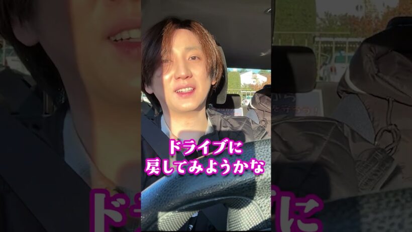 SixTONES official【きょもドライブはヤベェ🚗】踏切で最恐ゴールデンドライバー 笑笑