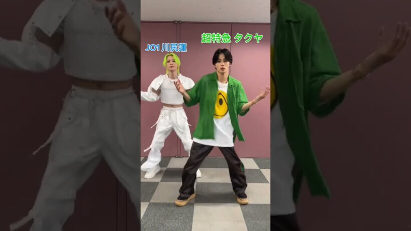@JO1_official @BulletTrainChannel #JO1 #川尻蓮 #超特急 #タクヤ #SrealaKiss