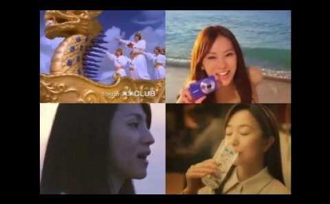 ♫浪漫飛行 CM 8本 (1990-2026) ★米米CLUB・北川景子・満島ひかり・鈴木京香・高良健吾