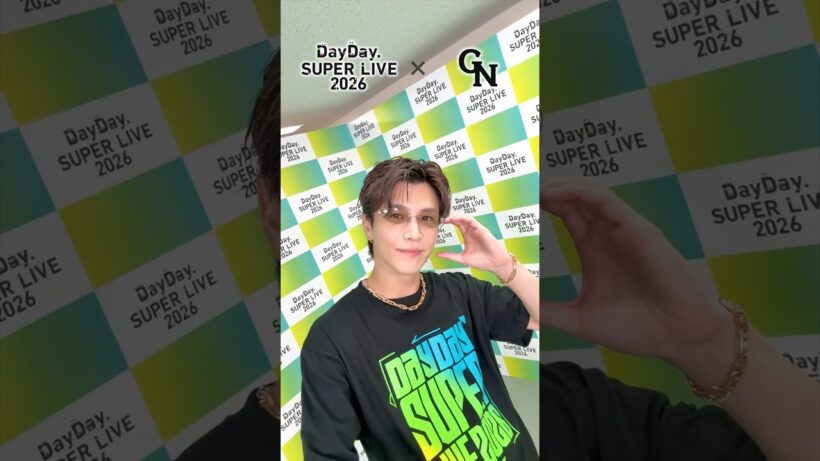 📢#DayDay. SUPER LIVE 2026🎤✨#GAN(#岩田剛典)さんからライブ後 自撮りコメントいただきました🤳 @TakanoriIwata