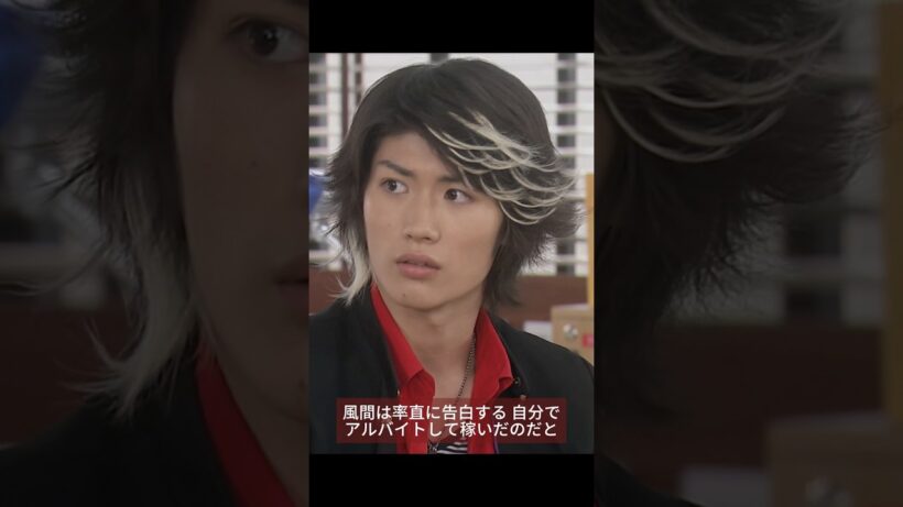 姉貴？！#fyp #shorts #motivation #映画 #ドラマ #映画紹介 #仲間由紀恵 #三浦春馬 #髙木雄也 #山田優