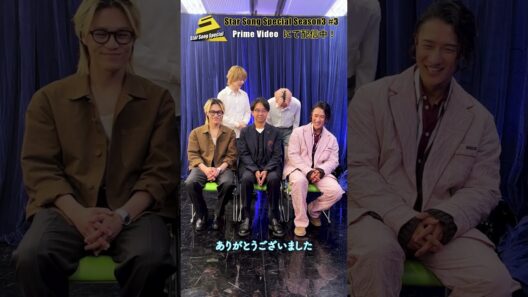 【#StarSongSpecial Season３ Ep.3配信中】出演者の皆様よりコメントが到着しました❕