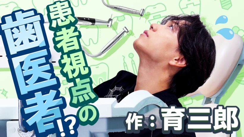 複雑なお題に困惑！？育三郎が珍イラストを生み出す