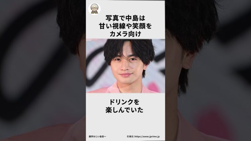 中島健人に関する嘘みたいな雑学 #雑学おじい金田一  #雑学