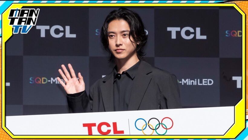 山崎賢人、「TCL」新CM撮影秘話明かす　「フリースタイルで楽しかった」