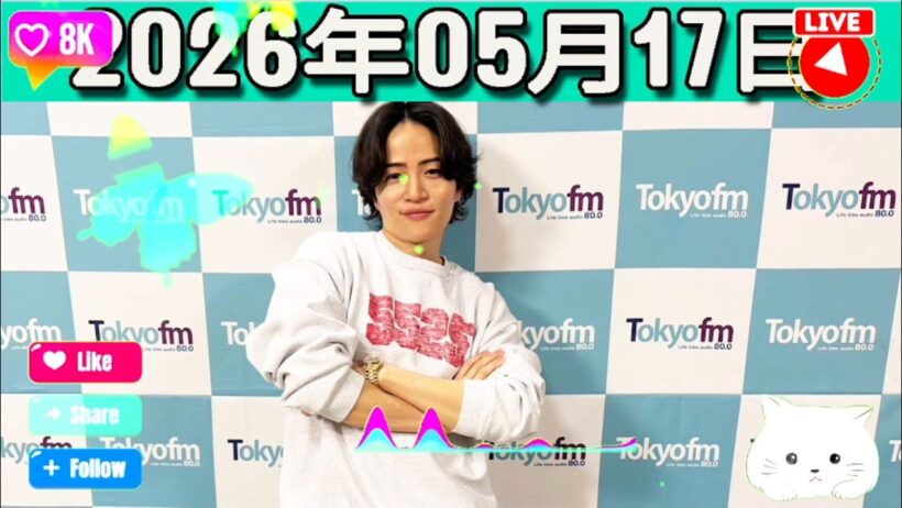 timelesz 菊池風磨  ラジオ hoursz .長屋晴子 さん,穴見真吾 さん,ゲスト:緑黄色社会 2026年05月16日