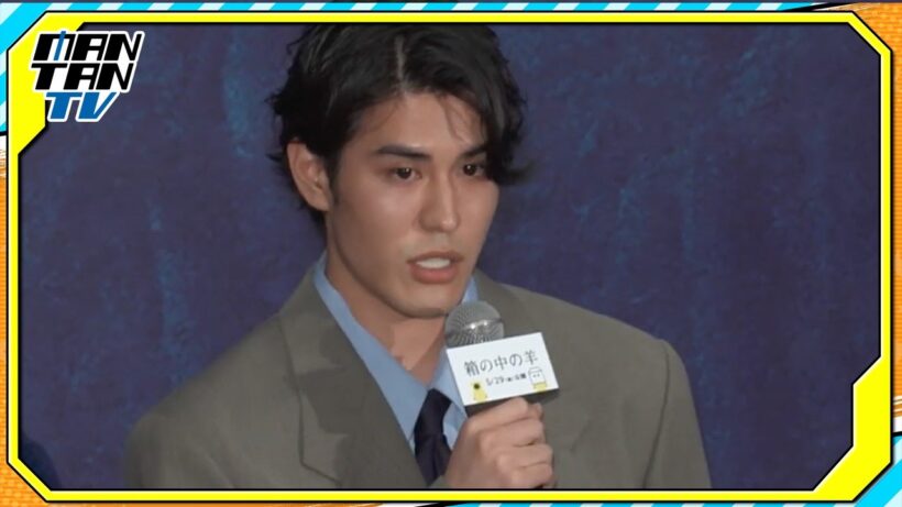 寛一郎、是枝裕和監督作品への初参加は「怖かった」と吐露　映画「箱の中の羊」完成披露試写会