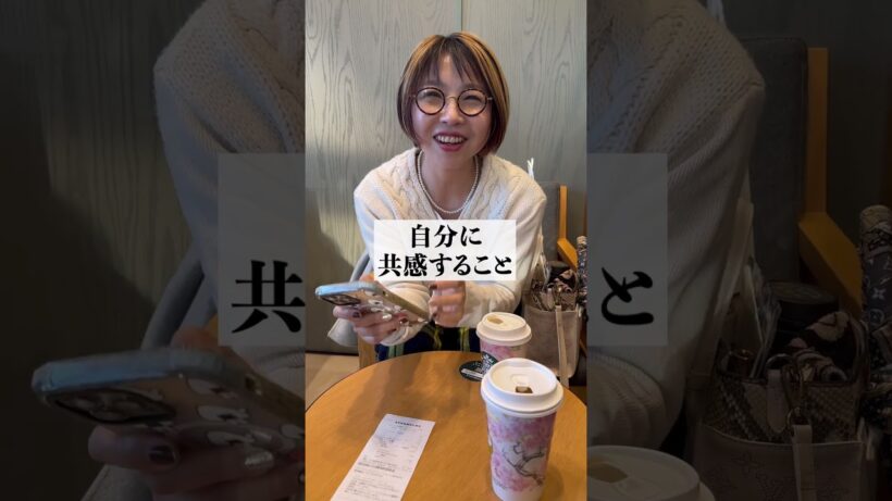 高田純次の人生相談 #本音で生きる #潜在意識 #自分の使命 #宇宙の法則