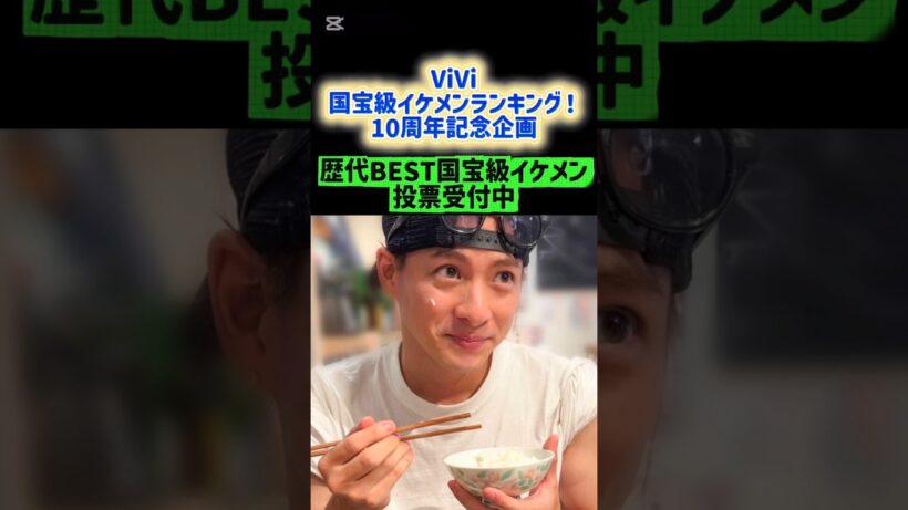 #平野紫耀 #国宝級イケメン#歴代BEST国宝級イケメン#number_i #shohirano #イケメンランキング#ilys #ni_3xl