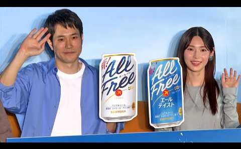 松山ケンイチ、なすなかにしの「増えたらあかんやん」をコピー！　白石聖の“開放ルーティン”は「ゴリゴリのラップを…」　「オールフリー」新CM発表会