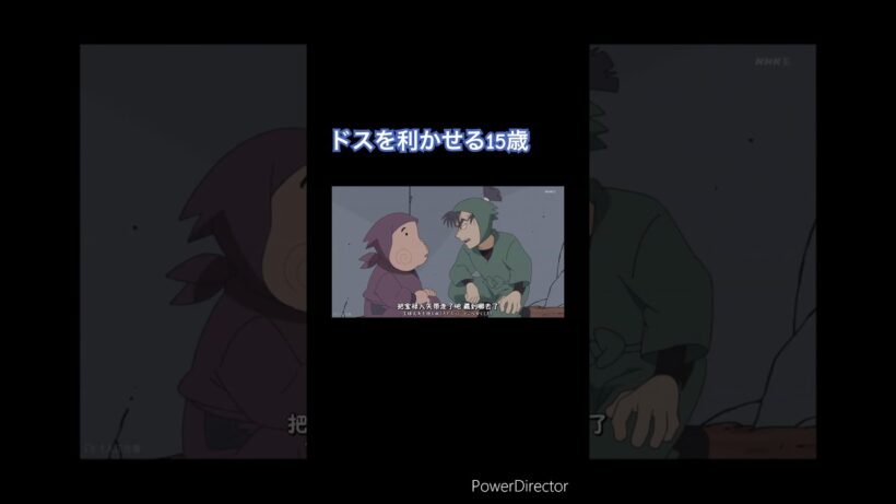 留三郎の尋問 #忍たま乱太郎 #食満留三郎