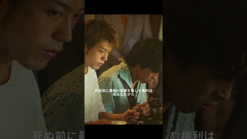 転換点#fyp #shorts #motivation #映画 #ドラマ #映画紹介 #竹内涼真 #賀来賢人 #河合優実 #加藤雅也