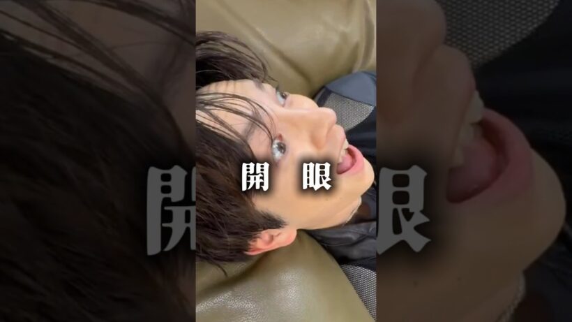 寝かせたい最年長VS絶対に寝ないリーダー/@M@MILK_2014milk #佐野勇斗 #吉田仁人 #塩﨑太智 #山中柔太朗 #曽野舜太