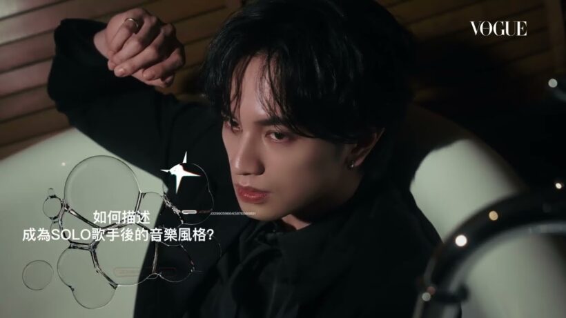 中島健人以個人名義展開全新的音樂征途，分享磨練十餘年再次重新出發的故事！還特別為大家揭密王子的小秘密！｜Chatroom｜Vogue Hong Kong