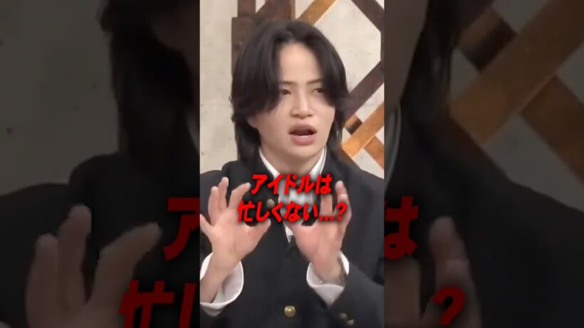 忙しくない?菊池体型論争が話題［timelesz］