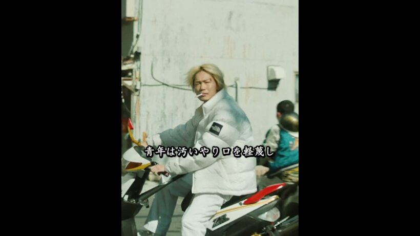 殴ってみて初めて、手に負えない相手だと分かった。🎬 #ヤクザと家族 #shorts