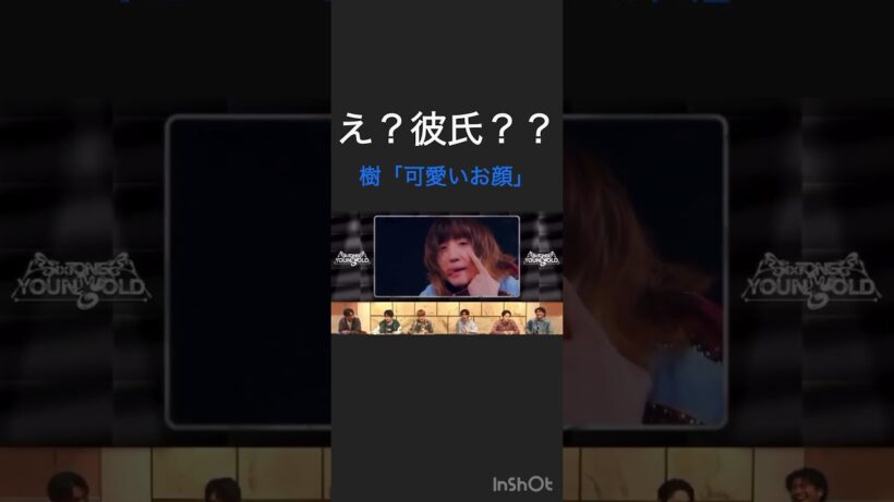 共感しかない。#sixtones #youngold#きょもじゅり