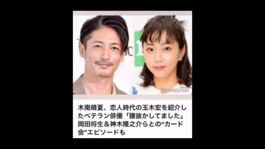 「旦那さんが玉木宏なの知って衝撃」共演から1年で電撃婚！40歳女優〝雰囲気ガラリ〟姿に「なんか顔変わった…⁉」「びっくりしてる」の声