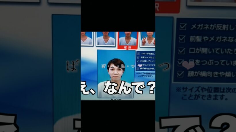ば・く・れ・つ……?#milk #佐野勇斗 #塩崎太智　#曽野舜太 #山中柔太朗 #吉田仁人
