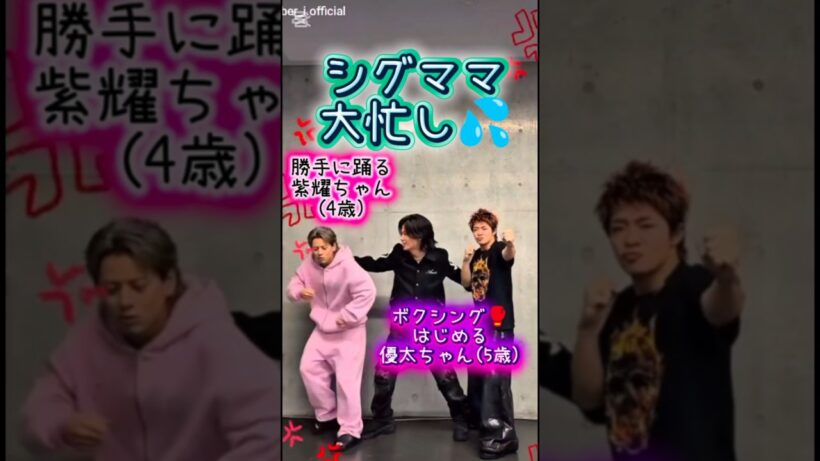 ジグママはいつも大忙し💦 #number_i #神宮寺勇太#岸優太#平野紫耀#moshimoshi 自由すぎるきしひらの面倒をいつもみてくれてありがとう
