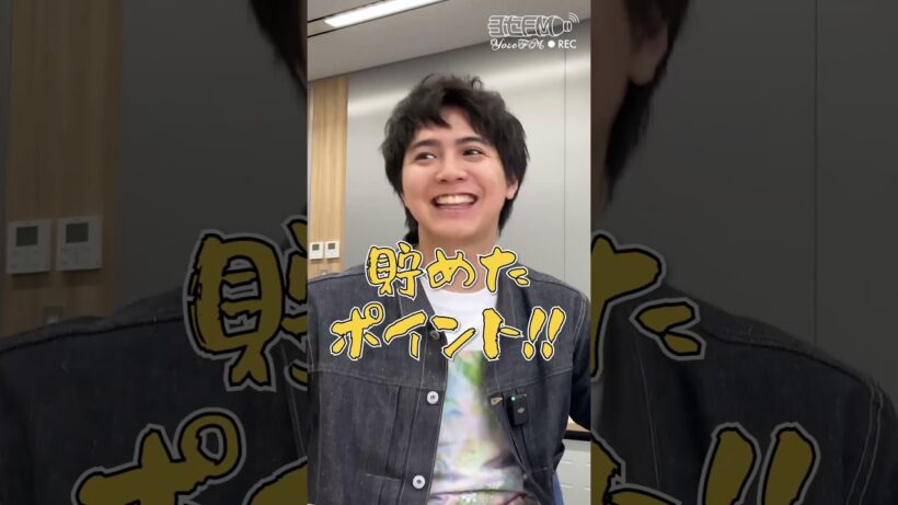 《ヨセFM》#130“留学民”#片寄涼太  #ヨセFM #GENERATIONS #GENE_PARALLELQUEST #shorts