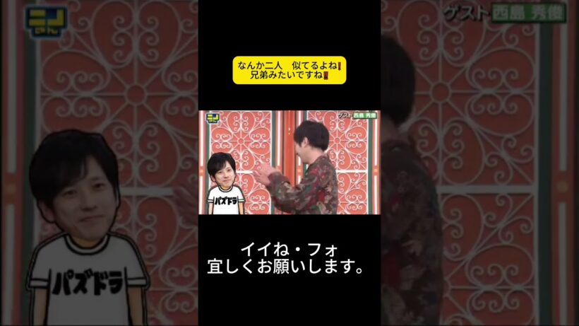 なんか二人　似てるよね❗兄弟みたいですね‼️二人とも演技最高だし、優しいし大好きですね～✌️ #嵐 #嵐にしやがれ #大野智 #二宮和也 #櫻井翔 #相葉雅紀 #松本潤