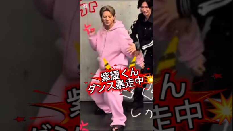 いたずらっ子紫耀ちゃん(4歳)！ダンス暴走中！笑 #平野紫耀 #神宮寺勇太#Number_i