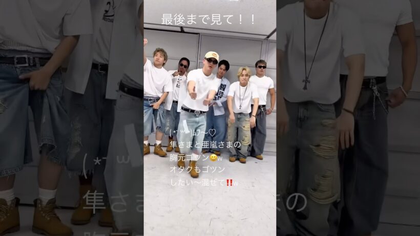 #GENE の魅力 #小森隼 #佐野玲於 #白濱亜嵐 #数原龍友 #片寄涼太 #中務裕太 #推し て行こうぜ‼️ #ジェネ 愛 #shorts   #magichour