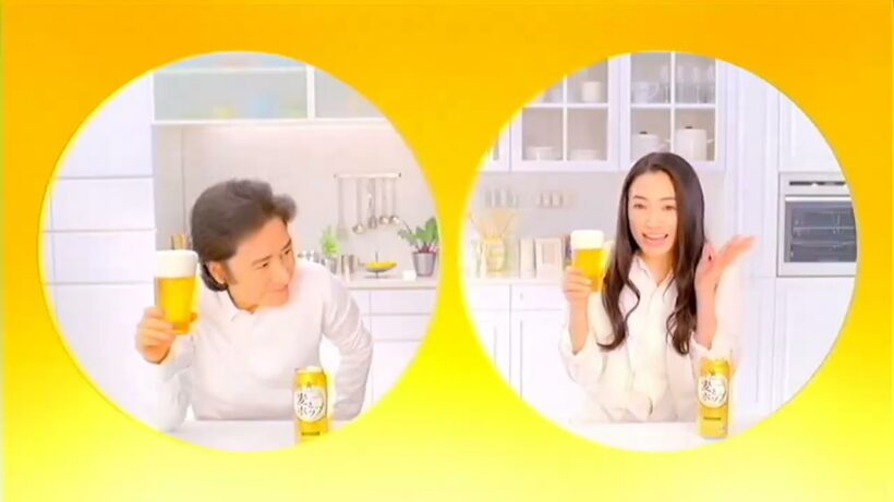サッポロビール CM 田村正和･仲間由紀恵･DOMOTO 麦とホップ「後味NEW」篇