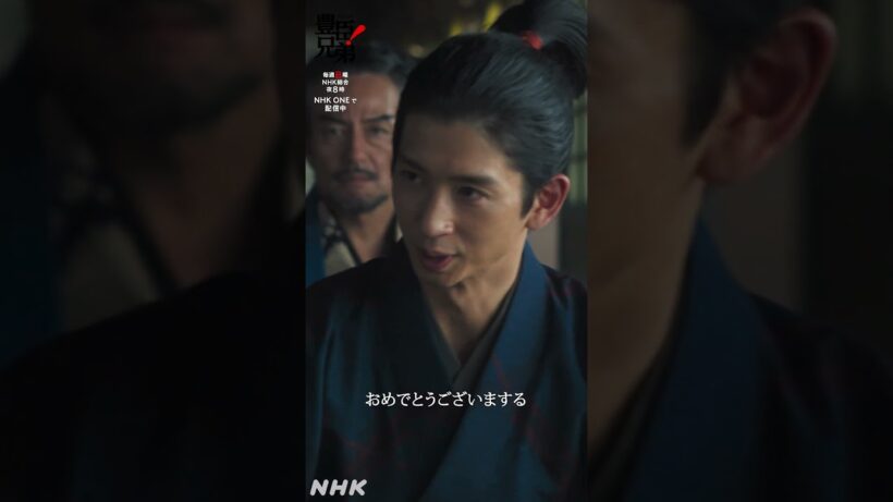 安土へ移る【大河ドラマ 豊臣兄弟！】| NHK | #shorts