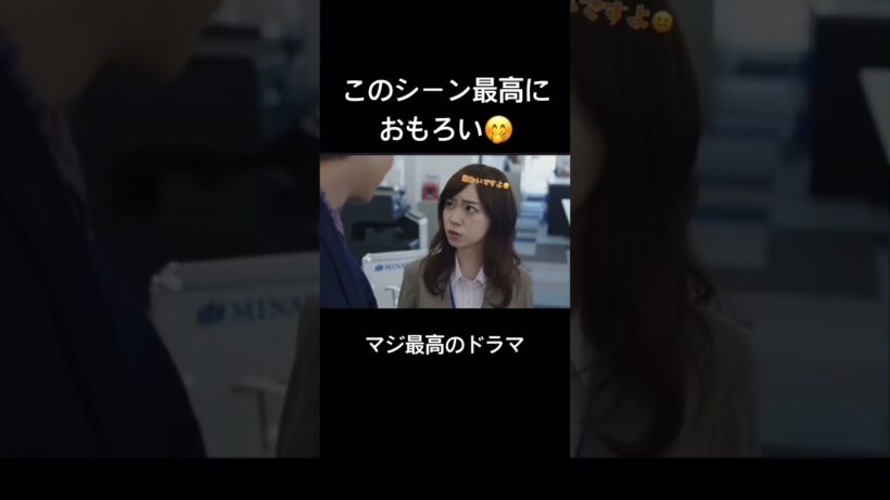 マジで最高のドラマでした。　　　　　　　　　#じゃああんたが作ってみろよ #竹内涼真