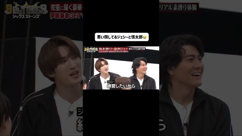 悪い顔してるジェシーと慎太郎😂なにが起きる！？