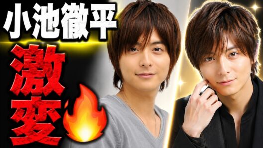「別人級の衝撃…」小池徹平最新ビジュアルにSNS騒然！哀愁ロックスター姿が話題🔥#小池徹平 #ETERNITY #日本エンタメ