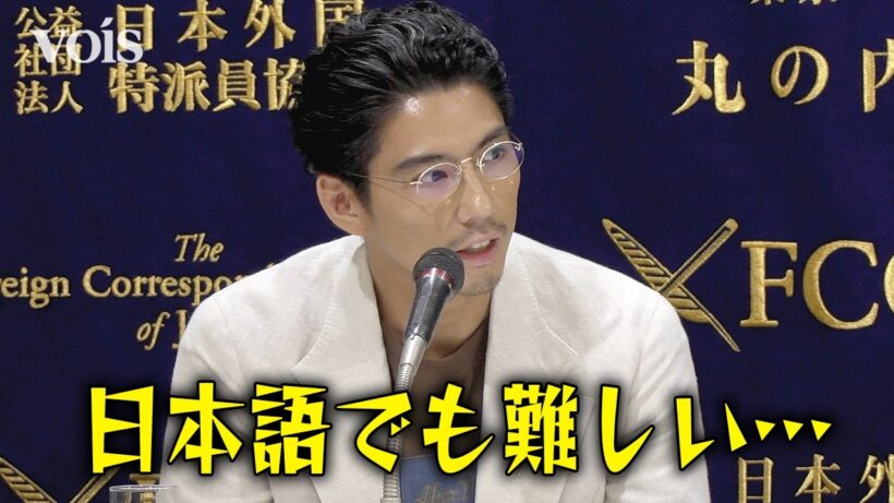 賀来賢人、外国人記者のストレートな質問に苦笑い