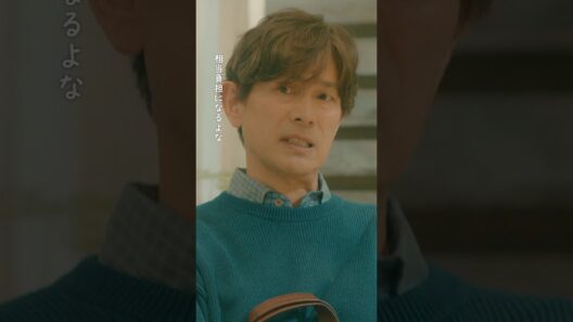 三雲教授からのアドバイス #タツキ先生は甘すぎる！第6話 #町田啓太 #松本穂香 #江口洋介 #日テレ #shorts