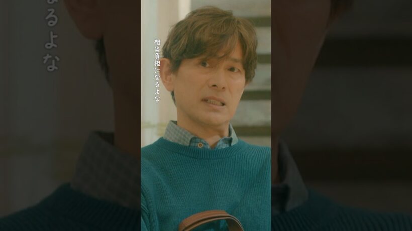 三雲教授からのアドバイス #タツキ先生は甘すぎる！第6話 #町田啓太 #松本穂香 #江口洋介 #日テレ #shorts